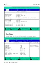 Предварительный просмотр 54 страницы EVOC MEC-5031-M Series Manual