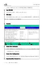 Предварительный просмотр 58 страницы EVOC MEC-5031-M Series Manual