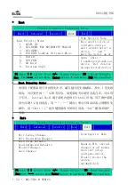 Предварительный просмотр 60 страницы EVOC MEC-5031-M Series Manual