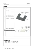 Предварительный просмотр 68 страницы EVOC MEC-5031-M Series Manual