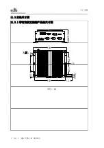 Предварительный просмотр 74 страницы EVOC MEC-5031-M Series Manual