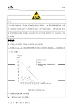 Предварительный просмотр 78 страницы EVOC MEC-5031-M Series Manual