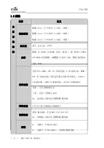 Preview for 10 page of EVOC MEC-5071-M Series Manual