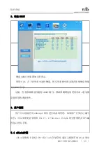 Preview for 43 page of EVOC MEC-5071-M Series Manual