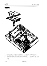 Предварительный просмотр 10 страницы EVOC MEC 7003 Manual