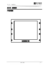 Предварительный просмотр 17 страницы EVOC PDS--1902 Manual