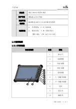 Предварительный просмотр 10 страницы EVOC PPC-1006 Manual