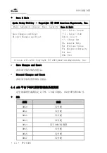 Preview for 21 page of EVOC PPC-1006 Manual