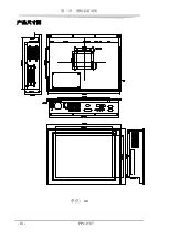 Предварительный просмотр 58 страницы EVOC PPC-1507 Manual