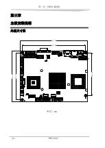 Предварительный просмотр 60 страницы EVOC PPC-1507 Manual