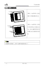 Предварительный просмотр 12 страницы EVOC PPC-1561 User Manual