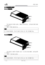 Предварительный просмотр 28 страницы EVOC PPC-1561 User Manual