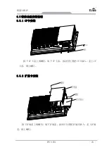 Предварительный просмотр 29 страницы EVOC PPC-1561 User Manual