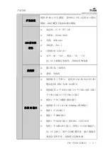 Предварительный просмотр 11 страницы EVOC PPC-1561H Series Manual