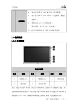 Предварительный просмотр 13 страницы EVOC PPC-1561H Series Manual