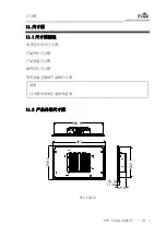 Предварительный просмотр 99 страницы EVOC PPC-1561H Series Manual