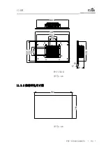 Предварительный просмотр 101 страницы EVOC PPC-1561H Series Manual