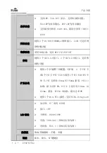 Предварительный просмотр 10 страницы EVOC SY532 Manual