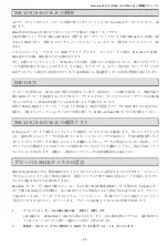 Preview for 12 page of Evolution Technologies MK-425C (Japanese) Getting Started