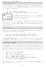 Preview for 17 page of Evolution Technologies MK-425C (Japanese) Getting Started