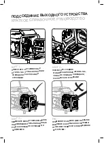 Предварительный просмотр 214 страницы Evolution EN2800 User Manual