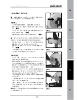 Preview for 17 page of Evolution FURY2 Original Instructions Manual