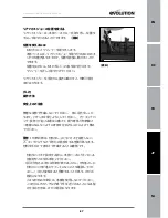 Preview for 19 page of Evolution FURY2 Original Instructions Manual