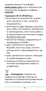 Предварительный просмотр 67 страницы Evolveo EasyPhone AD Manual