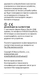 Предварительный просмотр 68 страницы Evolveo EasyPhone AD Manual