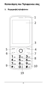 Preview for 107 page of Evolveo EasyPhone AD Manual