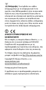 Предварительный просмотр 121 страницы Evolveo EasyPhone AD Manual