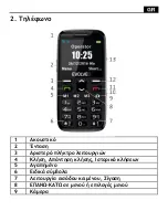 Предварительный просмотр 3 страницы Evolveo EasyPhone XD Manual