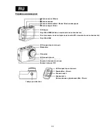 Preview for 94 page of Evolveo SportCam W8 User Manual