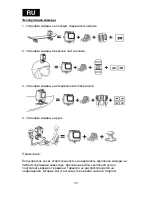 Preview for 96 page of Evolveo SportCam W8 User Manual