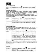 Preview for 98 page of Evolveo SportCam W8 User Manual