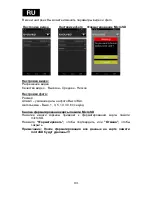 Preview for 102 page of Evolveo SportCam W8 User Manual