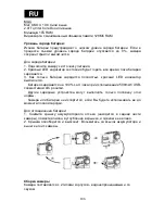 Preview for 107 page of Evolveo SportCam W8 User Manual