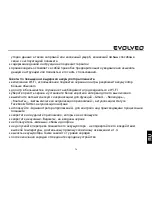 Preview for 74 page of Evolveo vision XD7 User Manual