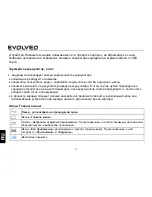 Preview for 77 page of Evolveo vision XD7 User Manual