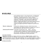 Preview for 79 page of Evolveo vision XD7 User Manual