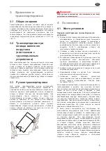 Предварительный просмотр 47 страницы EWT Clima WP 300 Manual