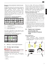 Предварительный просмотр 49 страницы EWT Clima WP 300 Manual