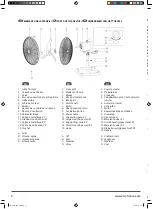 Preview for 2 page of EWT OSCILLOR 40 CHROME User Manual