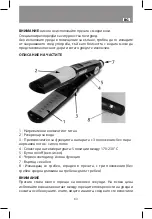 Предварительный просмотр 63 страницы EXALTA DUECENTO14 TITANIUM User Manual