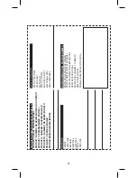 Предварительный просмотр 55 страницы EXALTA EL-058 User Manual