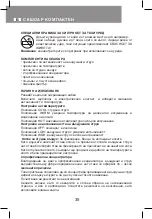 Preview for 35 page of EXALTA EL 120 User Manual