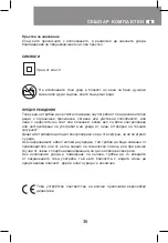 Preview for 36 page of EXALTA EL 120 User Manual