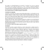 Preview for 30 page of EXALTA EL-590 User Manual