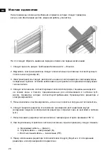 Предварительный просмотр 28 страницы Excellent GREX.600W.WH Technical Information