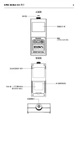 Предварительный просмотр 74 страницы EXFO ELS-50 User Manual